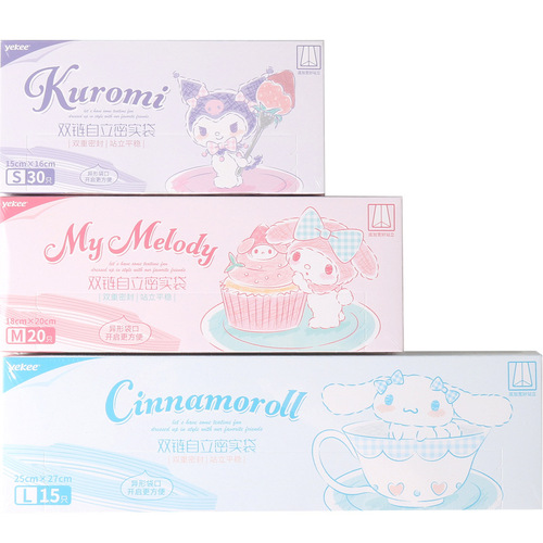 Sanrio double-chain sealed bag, cinnamon dog Kuromi Melody refrigerator food-grade storage bag, thickened fresh-keeping bag