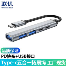 ���һ�๦��type-c�Uչ�]�Dusb3.0hub��������X���usb-c��չ�]
