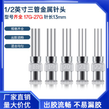 һ��������13mm���ܲ��P�ᘹ�25mmƽ�ڽ����F���ע�����c�z��^