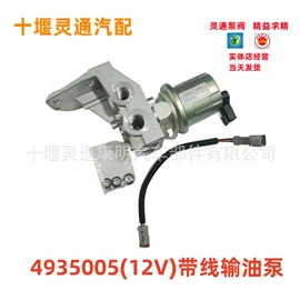 其他制动系统;油泵、油嘴;离合器总泵