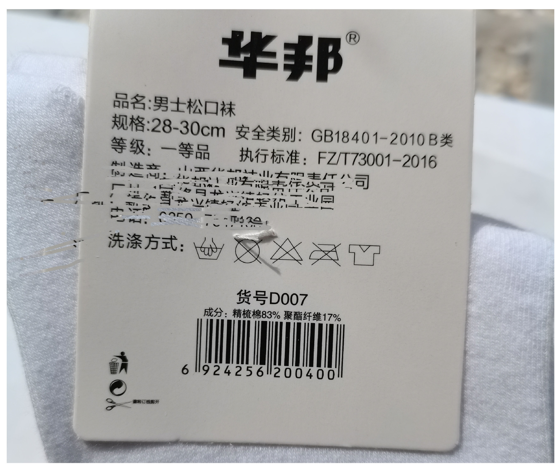 详情图