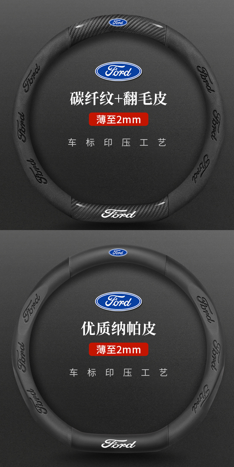 Suitable for Ford Focus, Territory S, Mondeo, Escape, Escape Plus, Escape Active, Escape Sport, Escape Active Sport, Escape Active Touring, Escape Active Touring Sport, Escape Active Touring Sport , E
