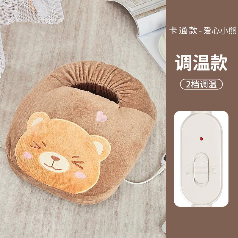 暖かい足の宝の充電は暖かい足のマットを温めて寝ます。|undefined
