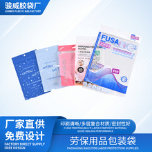 �S�ҹ�����߅����朴��ͺϴ�ӡˢlogo��ӡˢ�ͺϴ���˺�ڏͺϴ�