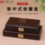 实木营业房产证执照首饰盒