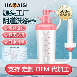 瑜伽辅助用品;其他卫浴洁具;私处&痔疮护理（械字号）