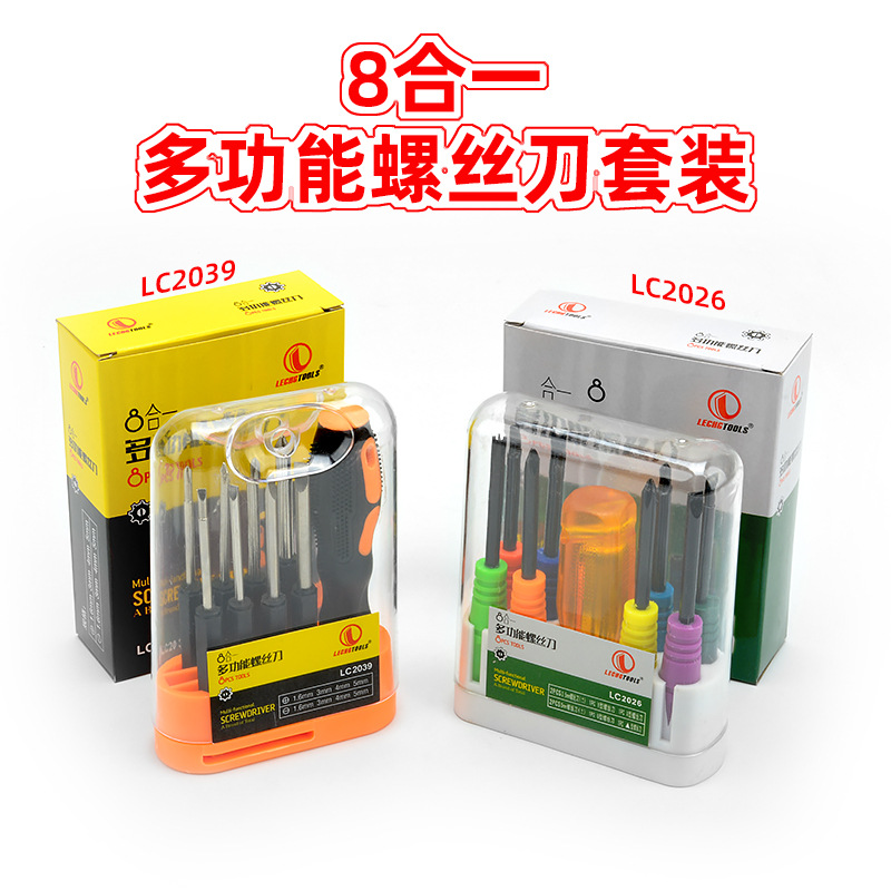 Mini kit de destornillador 8 en 1 conjunto de herramientas de reparación diaria conjunto de herramientas de reparación de computadoras multifuncionales para el hogar