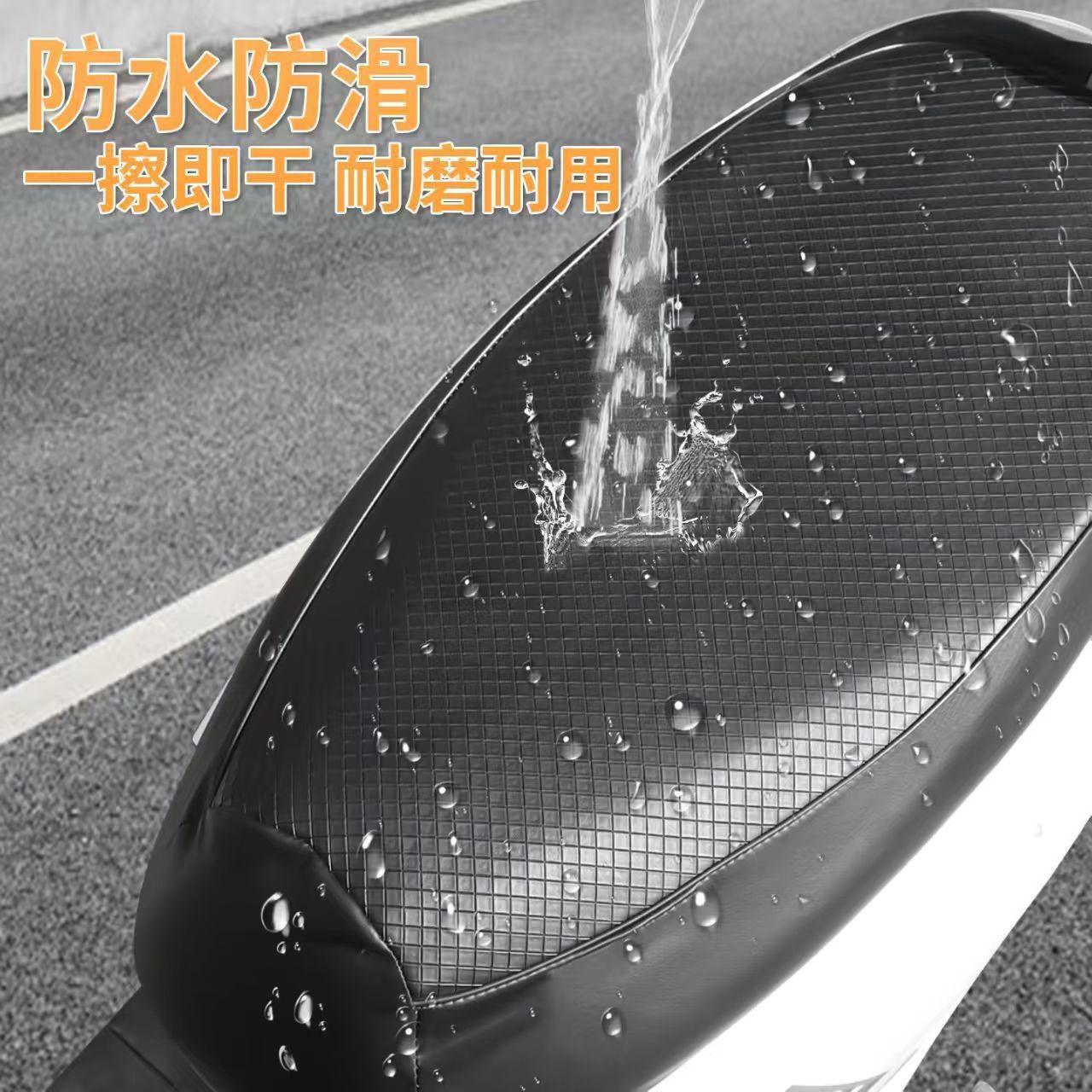 Suitable for Electric Scooter Seat Covers, Electric Vehicle Leather Seat Covers, Motorcycle and Scooter Seat Cushions, Waterproof and Sun-Protective for Summer