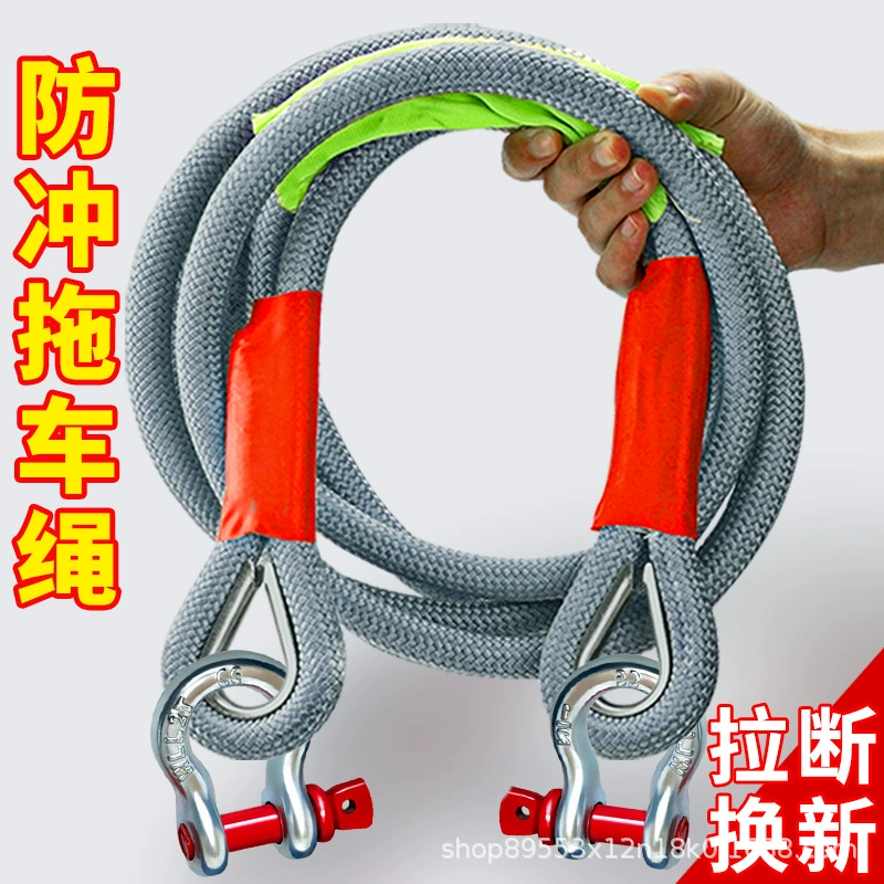 Трос буксировочный, усиленный буксировочный трос, утолщенный буксировочный трос, сверхпрочный трос для внедорожных мотоциклов, стальной трос для автомобилей, грузовиков.