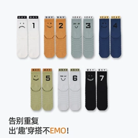 运动休闲棉袜;船袜、隐形袜;堆堆袜