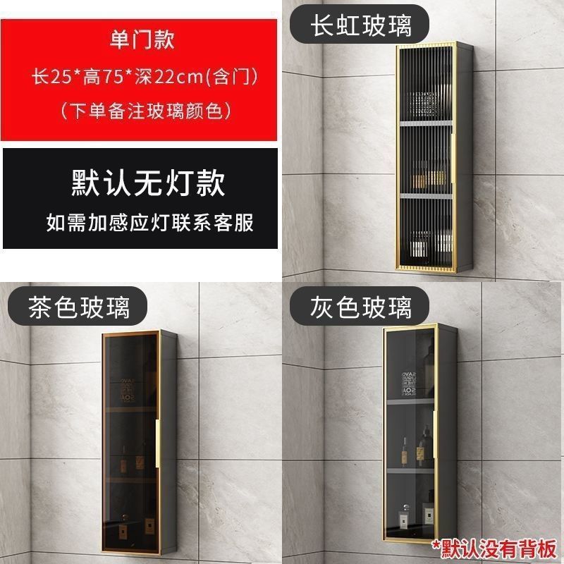 宇宙アルミ合金トイレ吊りキャビネット防湿浴室収納キャビネット壁掛け壁ロッカー壁ガラスロッカー|undefined