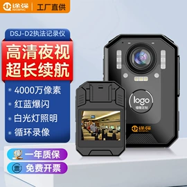 数码摄像机;对讲机;记录仪