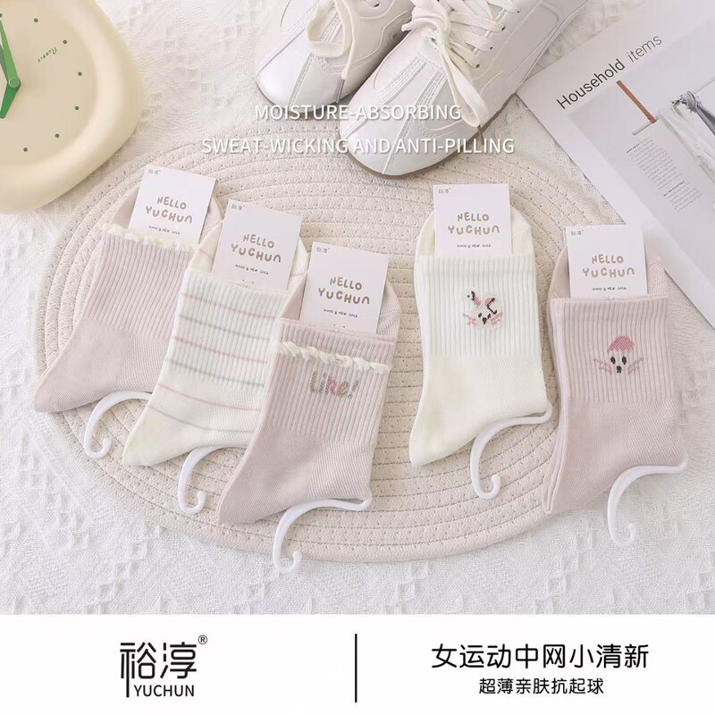 2026 Yuchun Spring/Summer New Style Unisex Mid-Calf Lightweight Breathable Mesh Fashion Cartoon Versatile Student Sports Cotton Socks 2026 Yuchun Spring/Summer New Style Unisex Mid-Calf Lightweight Breathable Mesh Fashion Cartoon Versatile Student Sports Cotton Socks