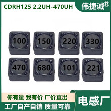 rh125�NƬ����늸�10UH15UH22UH33UH12*12*5�@��늸о�Ȧ����r��