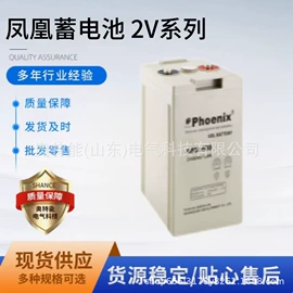 UPS电源;蓄电池;其他商用设备