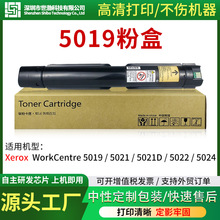 �m��ʩ��5019�ۺ�WorkCentre 5024 5021 5022��ɫī��Ͳ006R01663