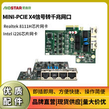 �Ă�ǧ�׾W��i226оƬ 8111HоƬ�W��MINI-PCIE X4��̖
