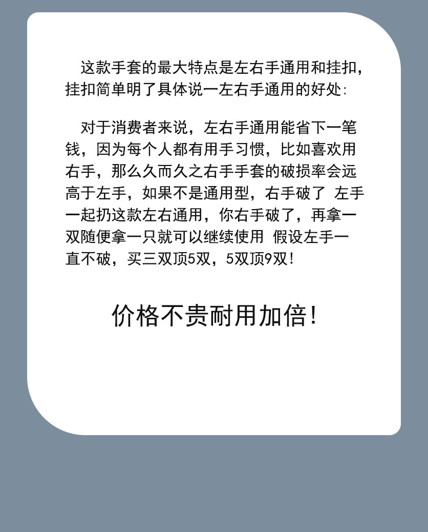 家务洗碗手套透白洗衣防水胶皮家用清洁橡胶防滑耐用薄款批发详情1