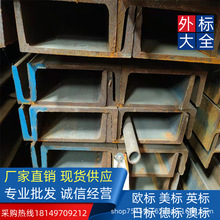 �R�ASTM A572GR50 ���˲��  C100*10.8 �Y���ƹ�