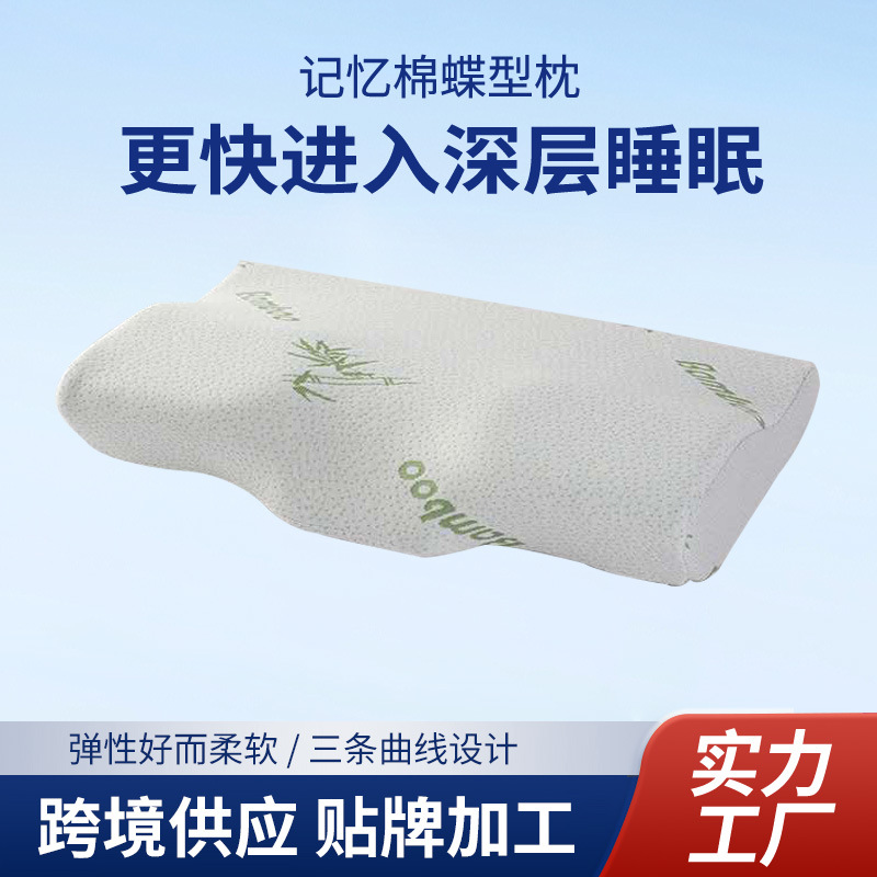 Summer Pillow Gel Memory Pillow Slow Recovery Memory Foam Adult Pillow Cool Gel Sheet Memory Pillow Wholesale