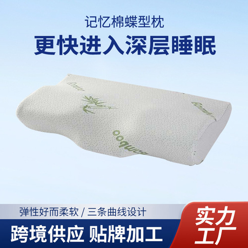 Summer Pillow Gel Memory Pillow Slow Recovery Memory Foam Adult Pillow Cool Gel Sheet Memory Pillow Wholesale