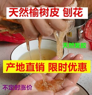 Ұ���ܘ�Ƥ �ܰ�Ƥ �ܸ���Ƥ��  �ܘ�Ƥ�ٻ�������Ȼ��Ƥ��