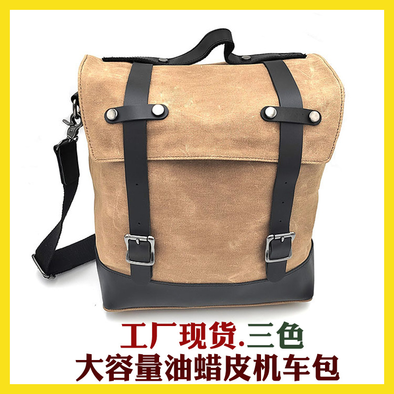 공장 대용량 캔버스 오토바이 사이드 백 가죽 카멜 가방 두꺼운 교수형 가방 방수 숄더백 재고