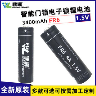�i�xFR6/3400mAh��F��늳�XBOX�ֱ�늳ر��U��ȼ�����������i