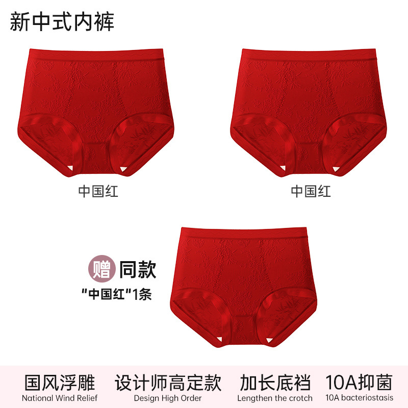 "중국 빨간색 + 중국 빨간색(동일한 ""중국 빨간색"" 1개를 보내면 = 3개를 얻을 수 있습니다)"