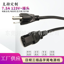 ��Ҏ�՘�����Ʒ��βAC�Դ��PSE�J�C��ʽ��������늴Št�B�Ӿ�