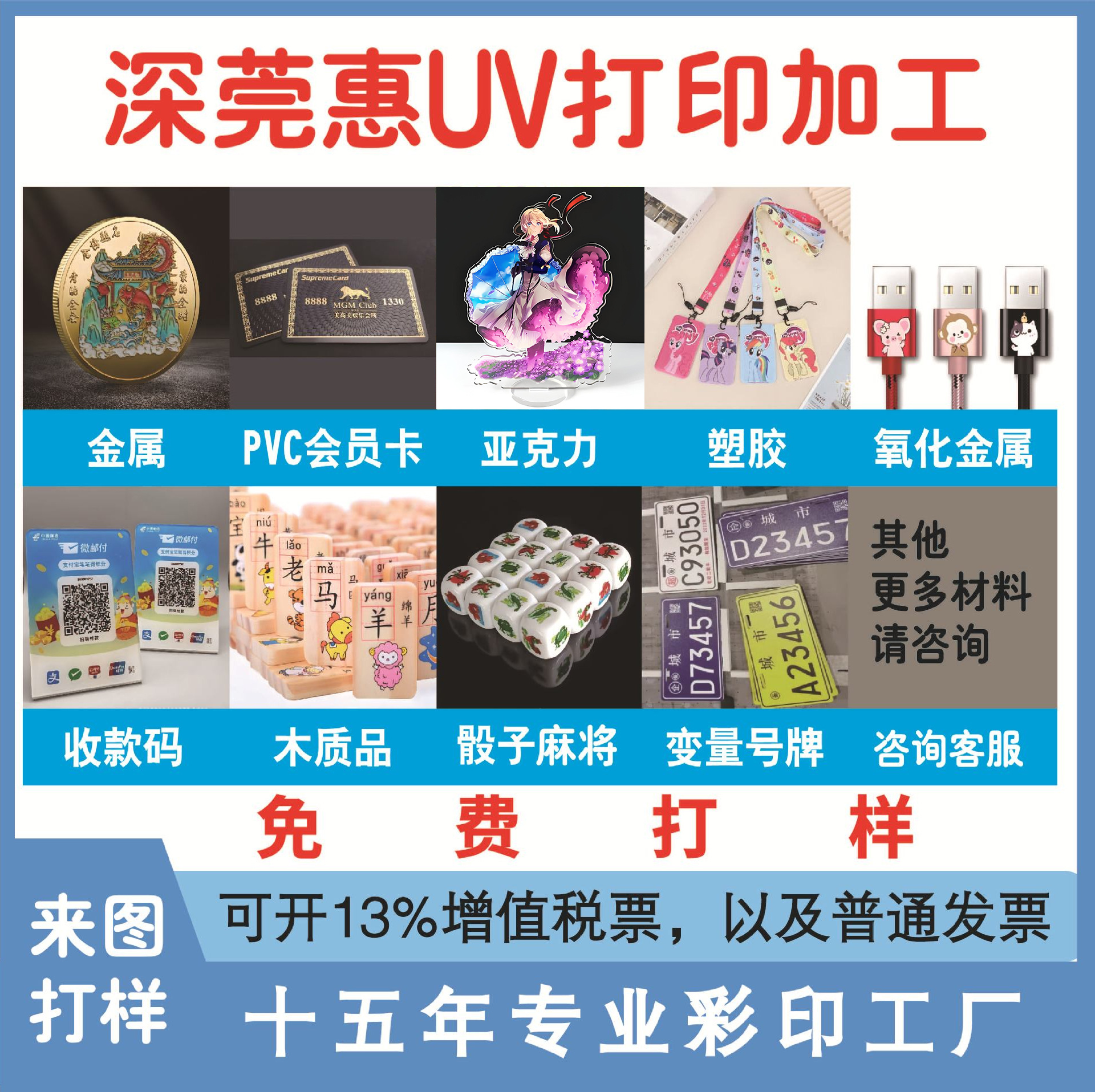 a125d58803bd32f9686cc43e52ab16