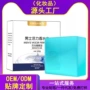 古龙护肤保湿补水香水皂