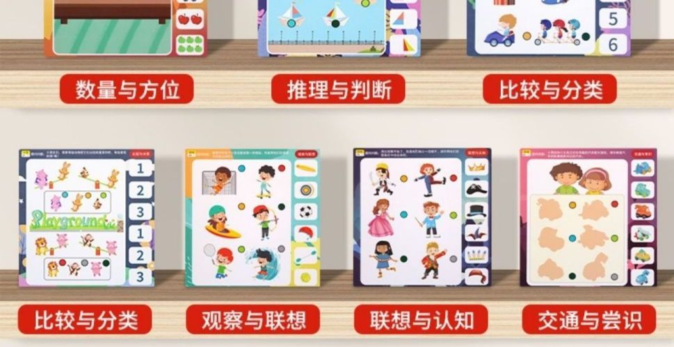 详情图