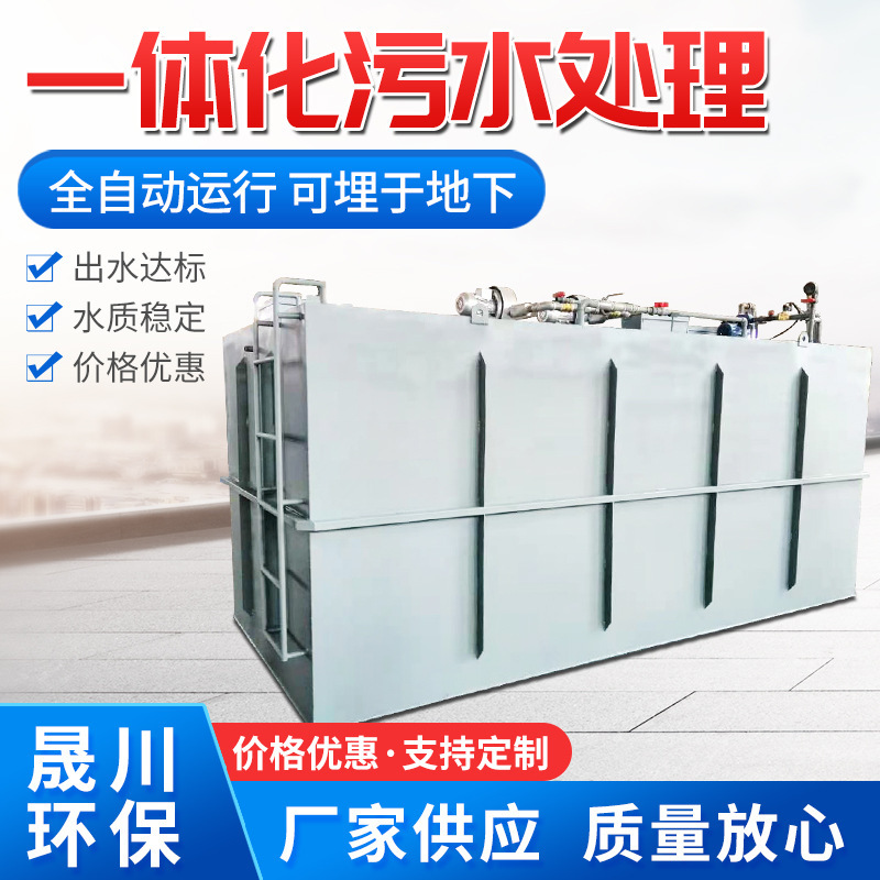 Plastic Particles, Plastic Bottles for Cleaning Sewage, Wastewater Sewage Treatment Equipment, Integrated Washing and Wastewater Treatment