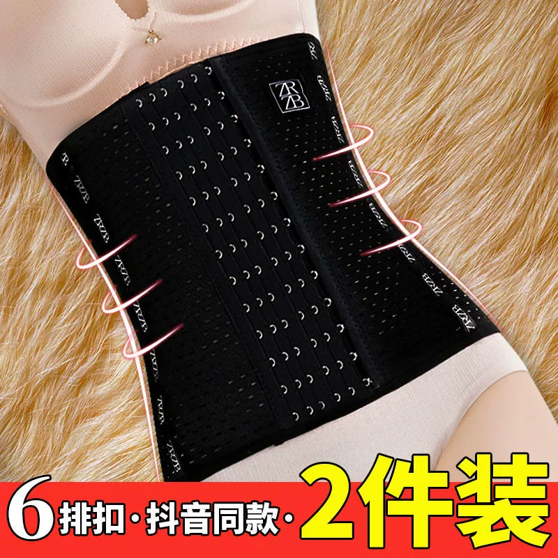 Ремень для живота для тела для тела для тела для тела, обшитая одежда для тела, бег для фитнеса, спортивный пояс, послеродовая дышащая защита для тела X20