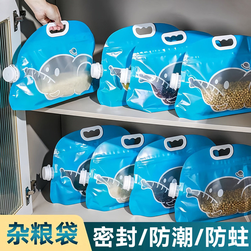 Grain Storage Bags, Flour and Rice Packaging Bags, Self-Sealing Bags, Insect-Proof and Moisture-Proof Sealed Kitchen Storage Containers