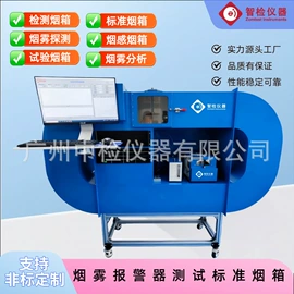 疲劳试验机;其他试验机;烟度计