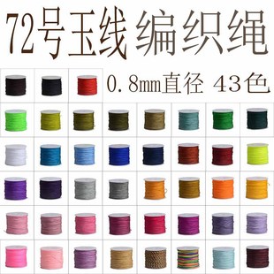 72̖��0.8mm̨�������t�����K���Ʒ������K���Kdiy�������l