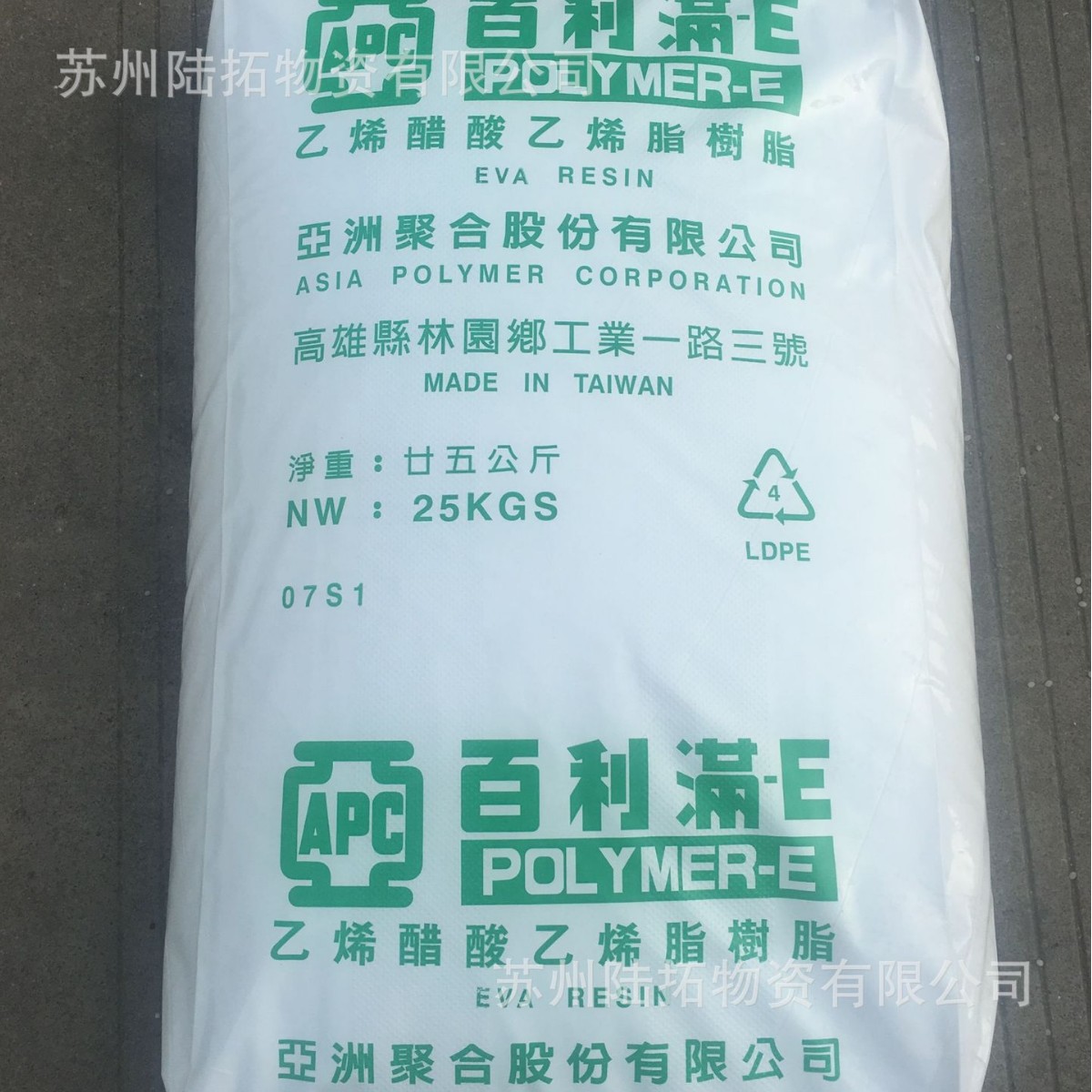 太能电池封裝膜EVA 台湾亚聚 V28280热熔胶 流延膜EVA