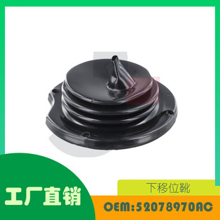 �m�ü������R��97-02����λѥOE 52078970AC