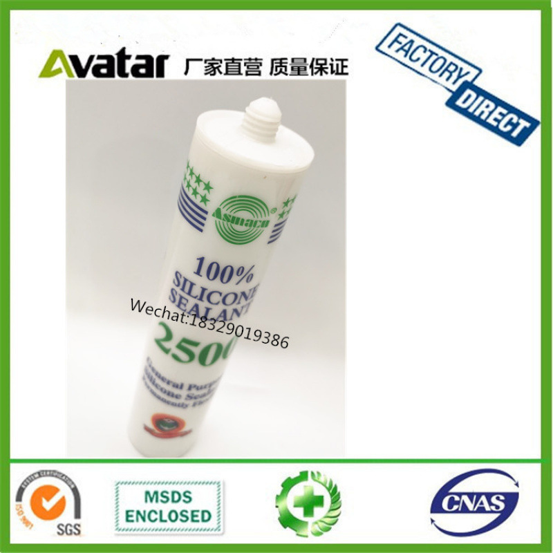 2500中性透明玻璃胶 2500耐候胶防水防霉高弹抗老化 2500玻璃胶水