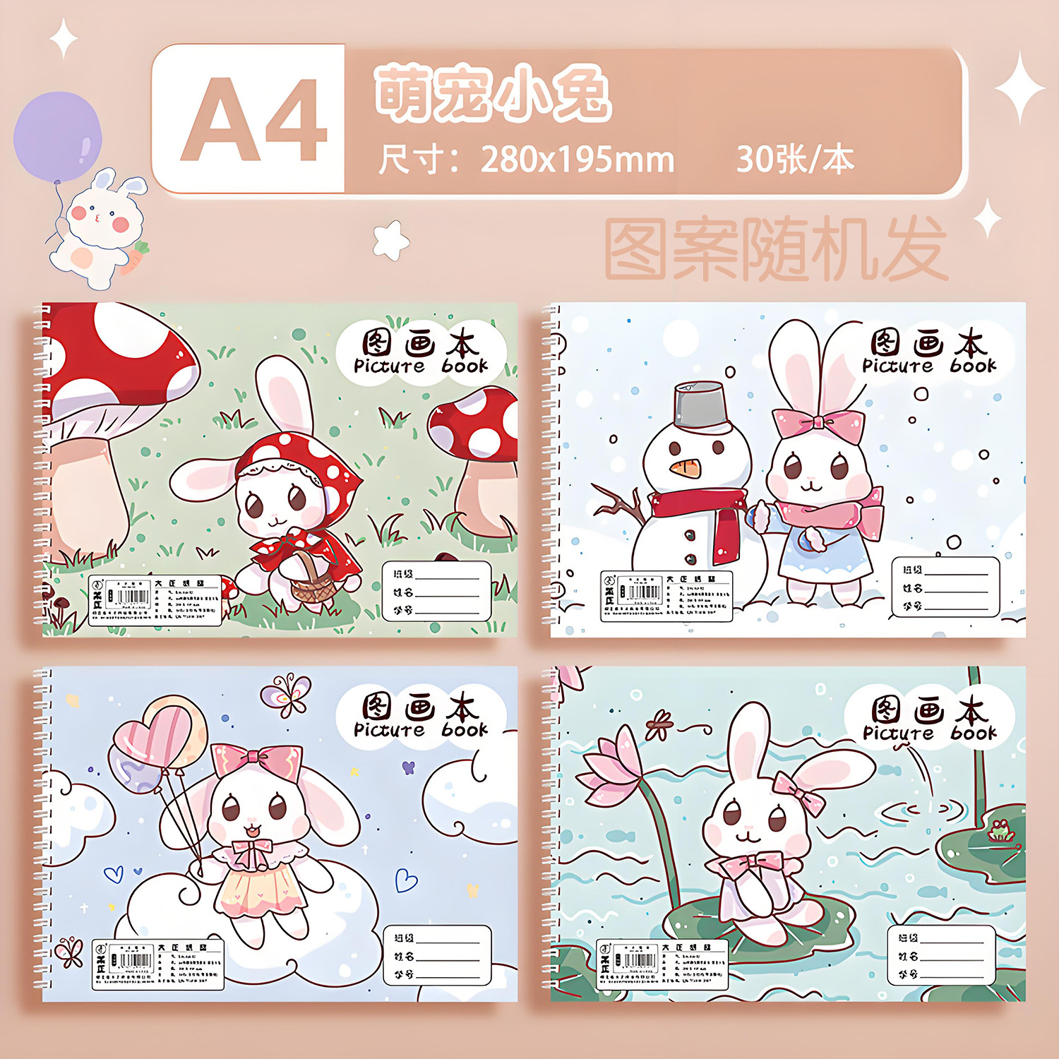 [Cute Rabbit] 1 book/30 photos/60 pages