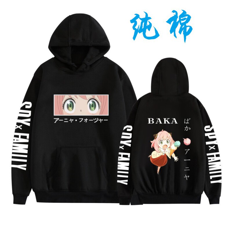 Spy X Family Spy Play Home Ania Turtleneck hoodie and Fleece Jacket hoodie Cross Border