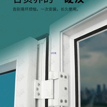 塑钢窗户合页平开窗小合页铰链塑料窗内装折页门窗配件外开窗活页
