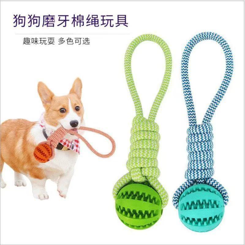 Pet Dog Toy Cotton Rope Hand Pull Leakage Food Ball Tooth Cleaning Toy Olive Watermelon Ball Cat and Dog Supplies