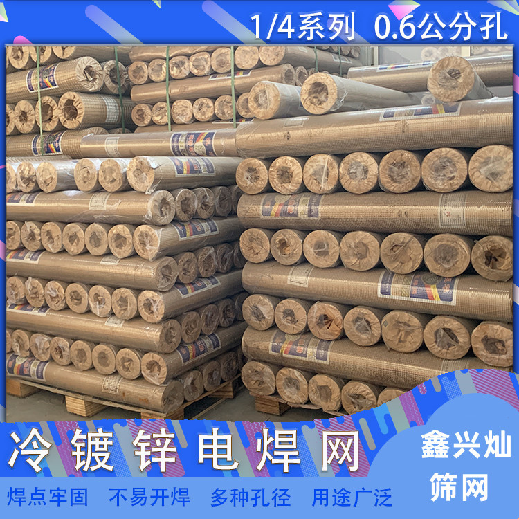 现货镀锌电焊网1/2焊接钢丝网养殖网鸡狗笼防蛇鼠网格阳台铁丝网