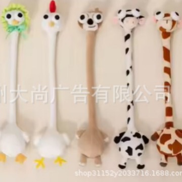 Plush Pp Cotton-Filled Squeaky Interactive Pull Toy, Zoo Souvenir, Home Decor Doll