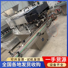 ���۶���ȫ�Ԅ���Ӕ����C12ͨ��16ͨ����Ӕ���ƿ�b���z�����C