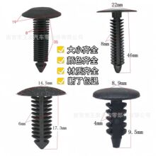 厂高品质汽车通用车身树形卡扣塑料圣诞树型卡子尼龙铆钉倒刺胶钉