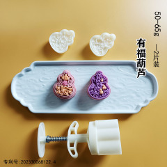 50g宝瓢箪福葉月餅金型中国式菓子金型山薬餅金型マントー金型月子食金型